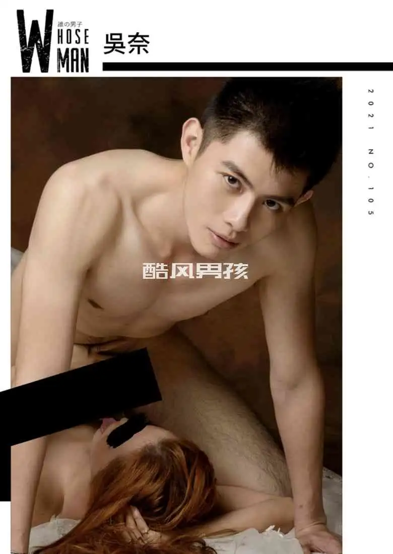 WHOSEMAN NO.105 西装与高跟鞋的情爱游戏-吴奈 &#038; 她 | 写真