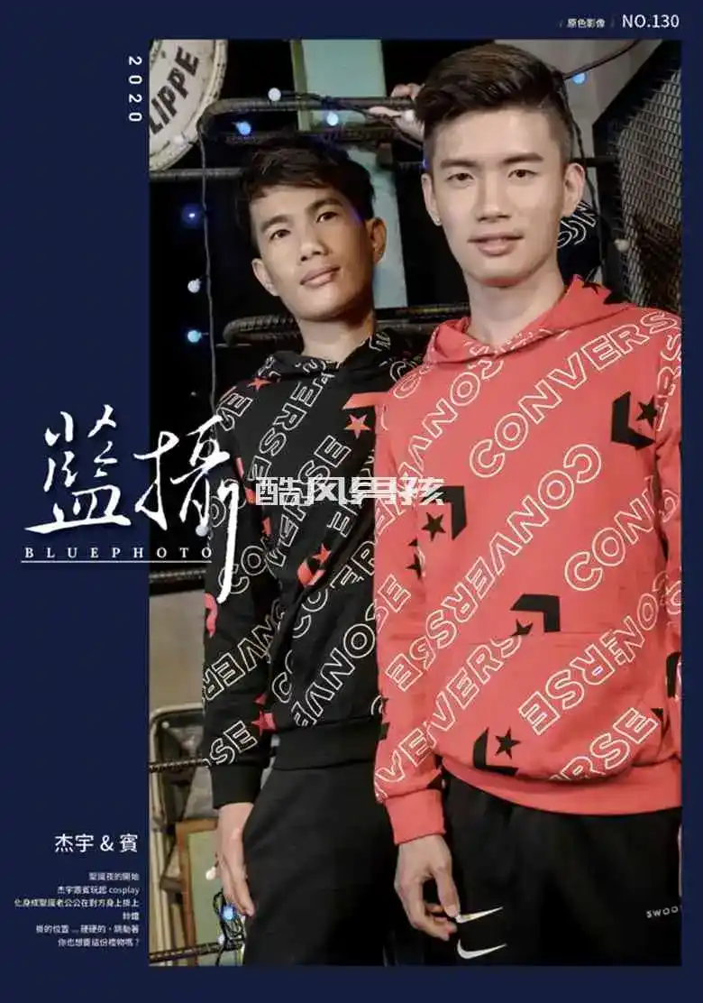 BLUEPHOTO 蓝摄 NO.130 夫夫的缤纷圣诞夜-杰宇 &#038; 宾 | 写真+视频