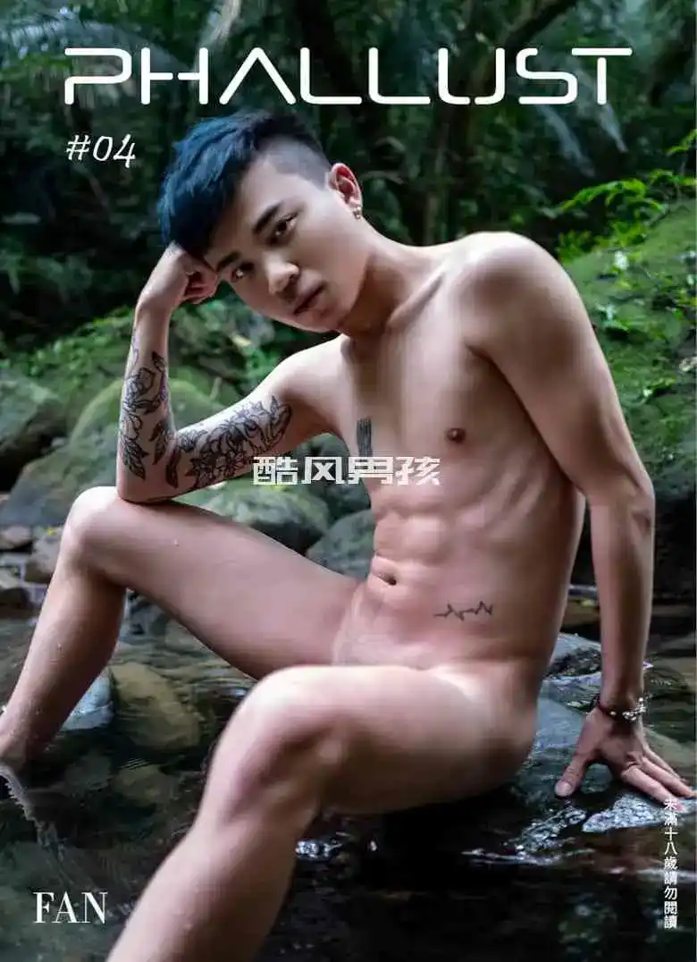 PHALLUST NO.04 小只马-FAN AN | 写真