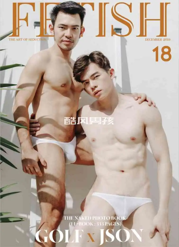 FETISH MAGAZINE NO.18 GOLF &#038; JSON | 全见喷发版+视频