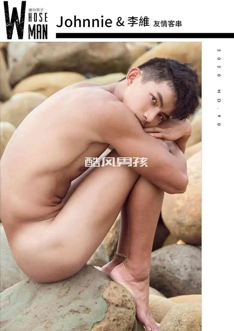 WHOSEMAN NO.90 环岛挑战-JOHNNIE &#038; 李维 | 写真+视频
