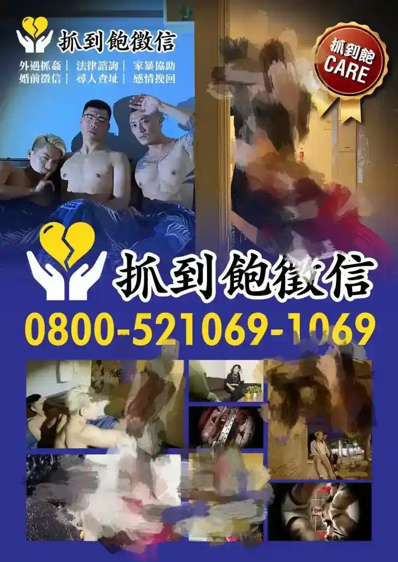 抓奸实录-N大 &#038; 小黑 | 视频