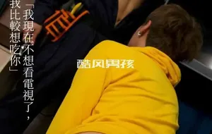 黑潮视崛-不用修电视了 修理我 | 视频