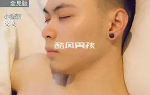 STYLEMEN 男摄 NO.89 小清新-艾文 IVAN | 写真