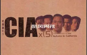 杜达雄 | M1 魔男志 CIAx5 | 写真