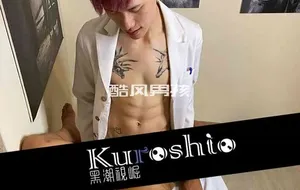 黑潮视崛-看医生被医生干 | 视频