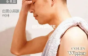 STYLEMEN 男摄 NO.85 白开水男孩-柯林 | 写真