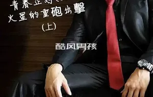 九大行星之青春正好 NO.02 | 写真