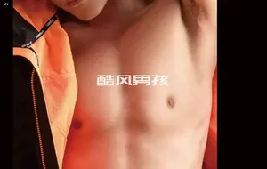 BLUEMEN 蓝男色 NO.230 硬到不行的诱惑-唯诚 | 写真+视频
