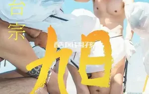 翔男优 NO.26 天台宗 | 写真