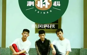 飞机杯盲测EP8-甜度实测 | 视频
