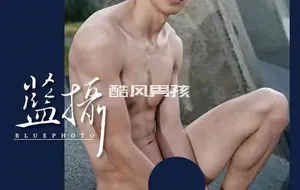 BLUEPHOTO 蓝摄 NO.79 雅痞男的探索多汁喷身寸-蛮 | 写真+视频
