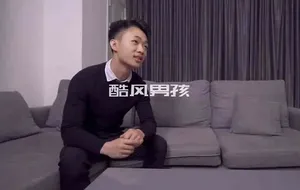 合约情侣+极度访谈 | 视频