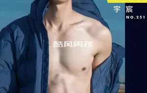BLUEMEN 蓝男色 NO.251 体育男孩-宇宸 | 写真+视频