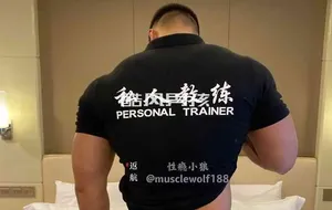 性瘾小狼-上门私教 | 视频