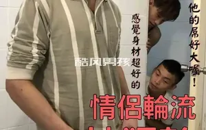 黑潮视崛-情侣被猛男送货员轮干 | 视频