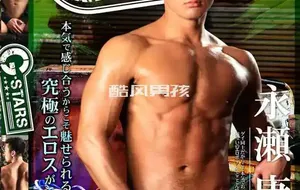 G-BOT G-STARS 永濑康介 KOHSUKE | 视频