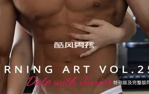 BURNING ART NO.25 程毅军 JUNIOR | 视频