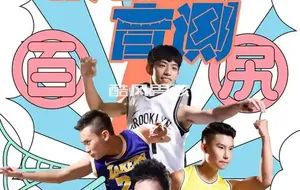 飞机杯盲测EP7-网黄打手枪挑战赛 | 视频
