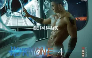 HORMONE NO.04 童颜巨蟒-胖虎 | 写真+视频
