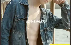 GORGEOS TIME NO.10 型男主厨-LEX | 写真+视频