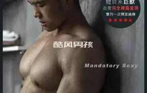 刘京 | WAVES NO.02 体育系巨兽-小王同学 | 写真