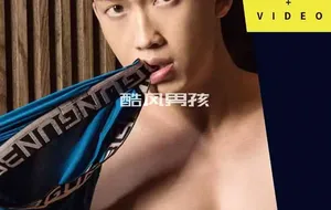BLUEMEN 蓝男色 NO.262 白领小主管-柏霖 | 写真+视频