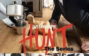 HUNT SERIES EP.04 咖啡 迷精计 | 视频