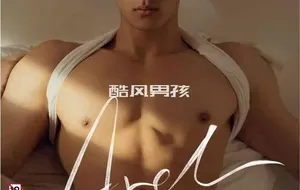 刘京 | AREL NO.02 大男孩的诱惑肉体 | 写真