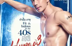 GP HYPE NO.03 | 写真