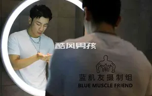 BLUE FLAME 蓝肌友摄制组 NO.07 | 写真+视频