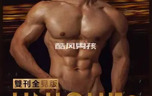 刘京 | UNIQUE NO.03 网红健美运动员 | 写真