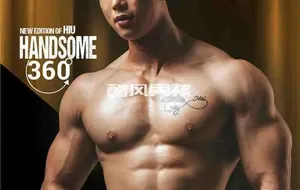 MILKIZZ NO.03 HANDSOME 360-HIU NGUYEN | 非全见版