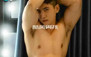BAO NO.03 CREAM BOY-DANG QUOC DAT  | 半全见版