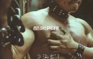 杜达雄 | M1 魔男志 特刊 NO.06 铮锢-洪焱 | 全见版