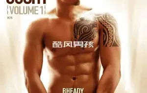扼男 | DECEMBER NO.01 BIG BEER-BHEADY | 非全见版