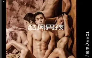 BLUEMEN 蓝男色 NO.114 天菜男神陪你一起过节-双11特刊 | 全见版