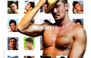 杜达雄 | M1 魔男志 NO.42 遗珠正选-四十多位魔男 | 全见版