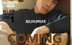 扼男 | QUALITY OF MEN NO.01 THA | 半全见版