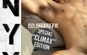 ONYX NO.07 西服淫行-ANAWIN | 全见喷发版+映像