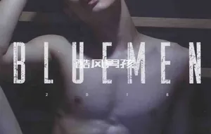 BLUEMEN 蓝男色 穆星-限量版明信片酷卡组合 | 全见版
