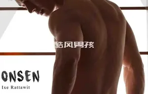 HARDER 哈德 NO.06 浴衣温泉-IXE RATTAWIT | 半全见版