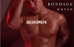 HARDER 哈德 NO.04 束缚的男人-WHYAN | 半全见版