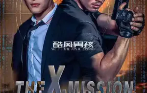 XROMANCE NO.03 THE X-MISSION-SHIREN & ANAWIN | 全见喷发版+视频
