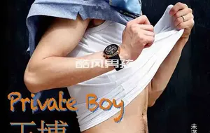 HIGH 嗨 NO.14 型男换装记-王博 | 全见喷发版