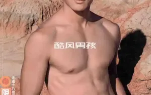 杜达雄 | M1 魔男志 NO.32 来去新疆-刘一峰 | 全见版+视频