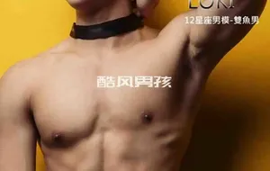 BLUEMEN 蓝男色 NO.57 明星教练-LOKI | 全见版+映像