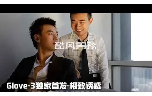 G LOVE 极爱 NO.03 极致诱惑 | 写真