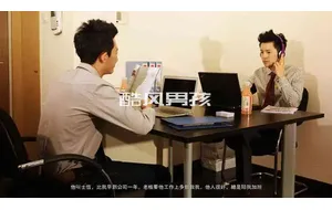 G LOVE 极爱 NO.07 职场系列之现在或将来 | 写真