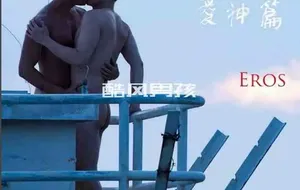 翔男优 NO.09 三十儿立 爱神 | 全见版